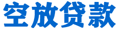 莺歌贷款_快速便捷的本地贷款服务_低利率高额度_专业贷款服务平台